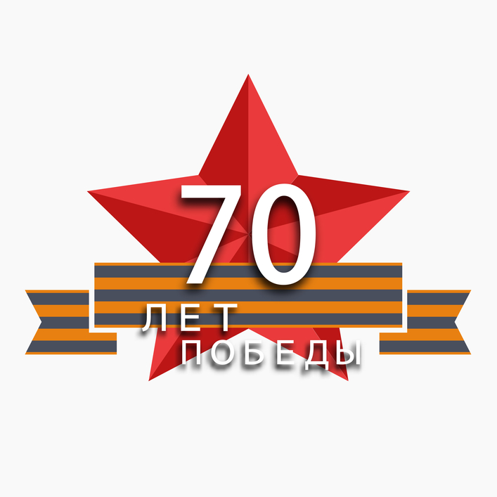 9 мая